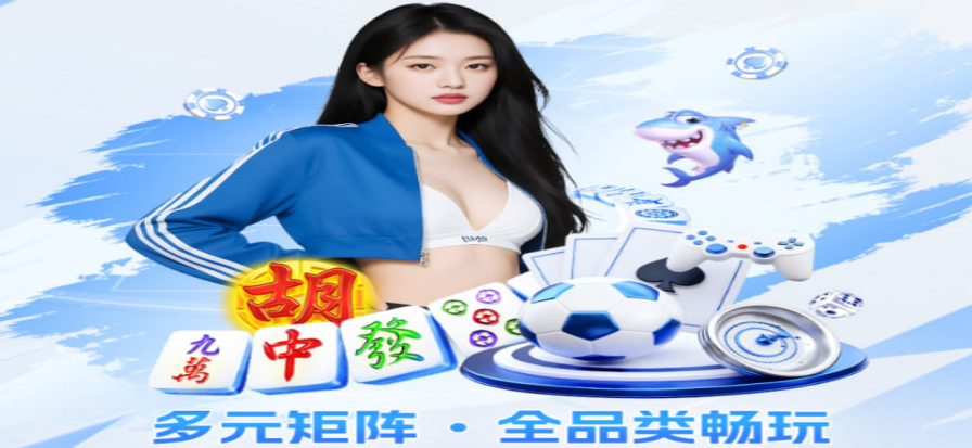 足球即时比分实时数据可视化